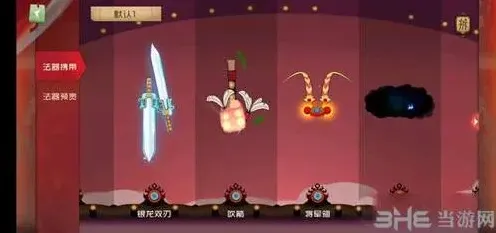 闹闹天宫小白龙法宝选择指南