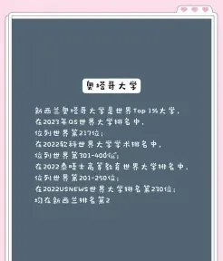 学员