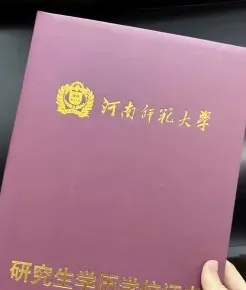 河南师范大学