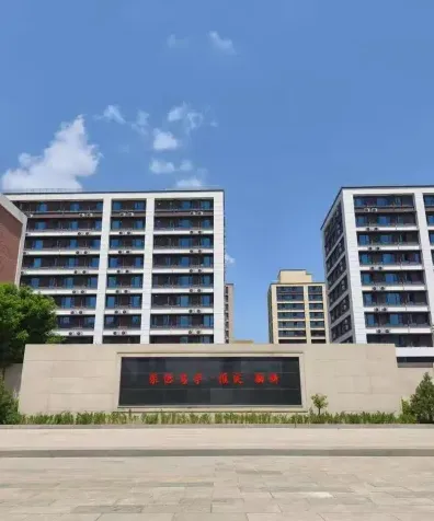 学院
