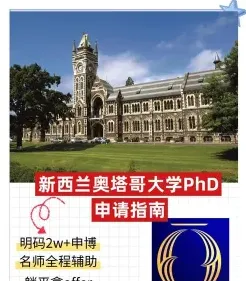 院校