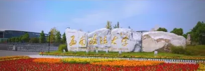 同等学力申硕