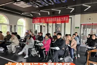 营养师培训