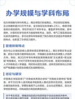学校