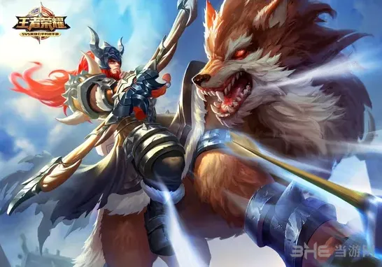 王者荣耀射手