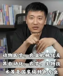本硕博