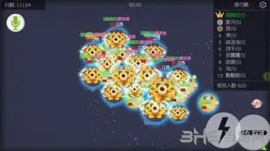 球球大作战新模式
