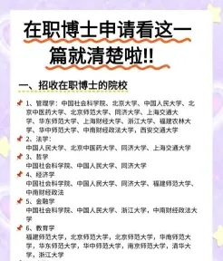 学历