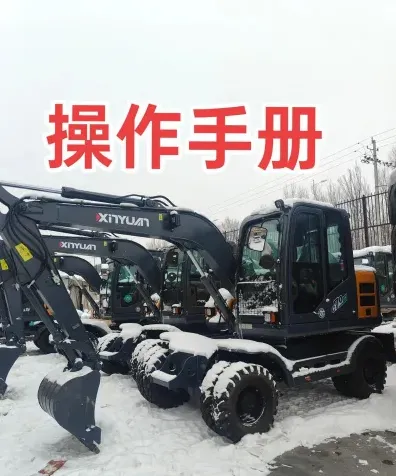 挖掘机租赁