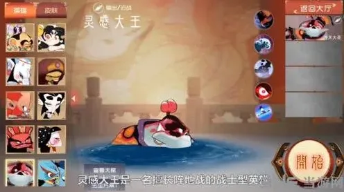 闹闹天宫灵感大王天赋加点推荐