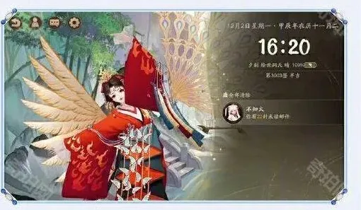 阴阳师阶段