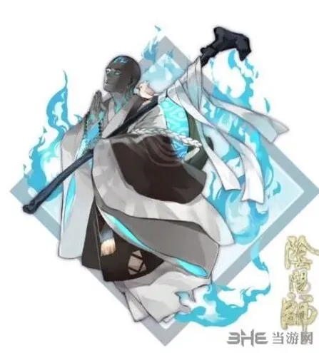 阴阳师属性
