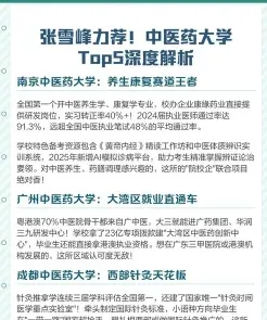 陕西