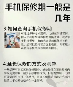 维修