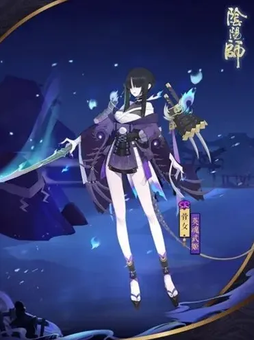 阴阳师武姬