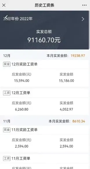 经验丰富