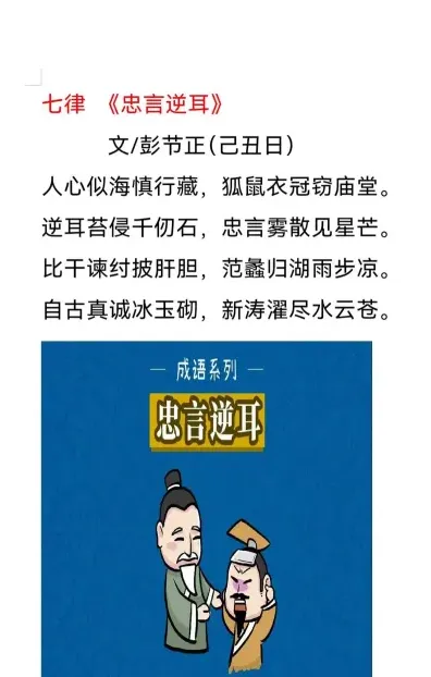 张良