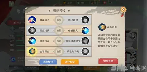 闹闹天宫总汇
