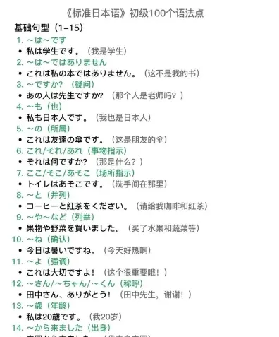 学習