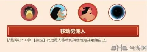 闹闹天宫女娲技能详细攻略指南
