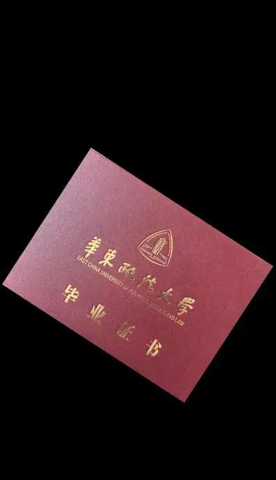 学历