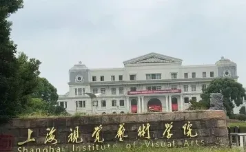 学院