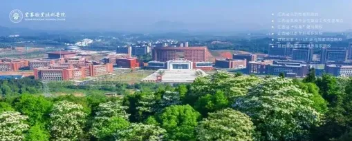 江西省
