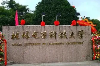 在职硕士