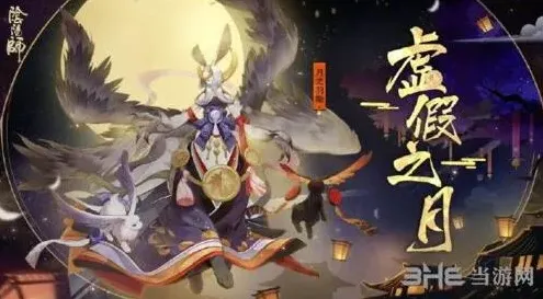 阴阳师怎么打