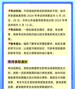 外国语