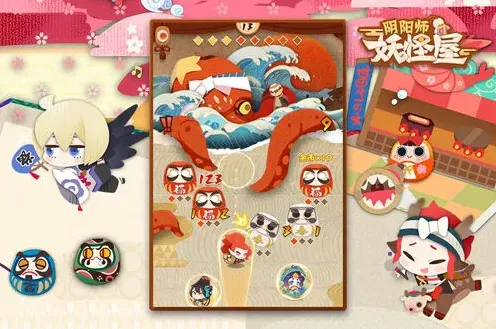 阴阳师式神