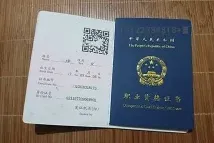 考试