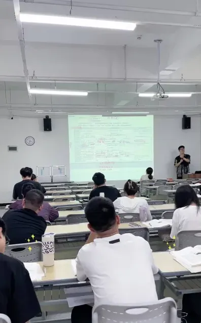 授课方式