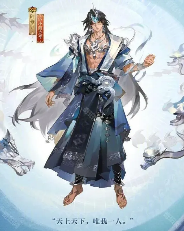 阴阳师皮肤