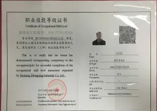 考取