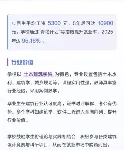 学历证书