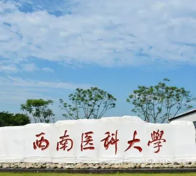 国家