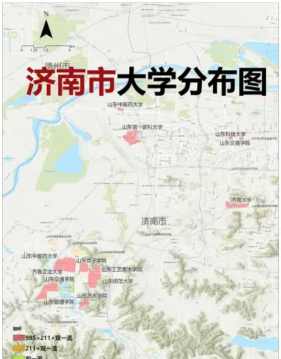历城区