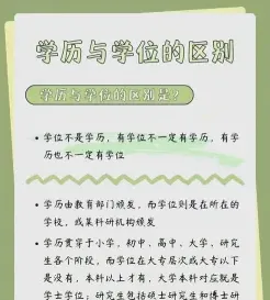 在职人员