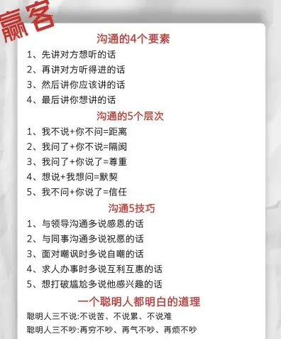 信息