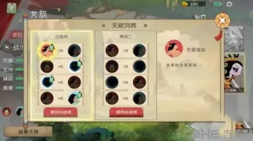 闹闹天宫女娲