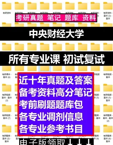 学员