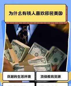国家