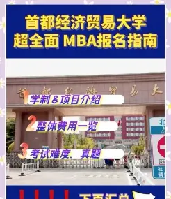 学历