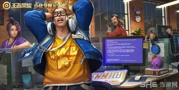 王者荣耀典韦新皮肤
