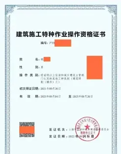 实操