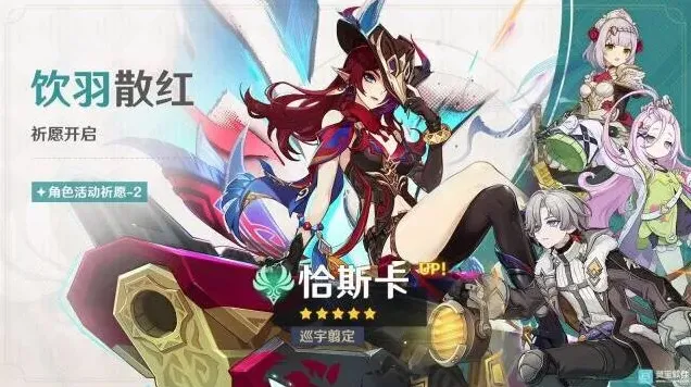 原神开启