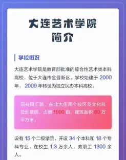 学校