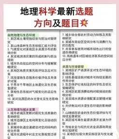 主题