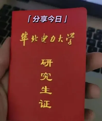 课程培训班